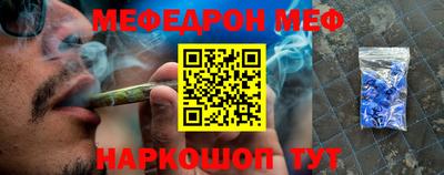 меф VHQ Наро-Фоминск