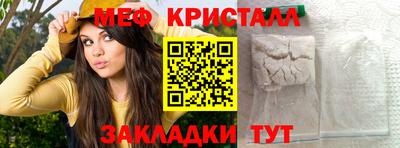 мяу мяу мука Нальчик