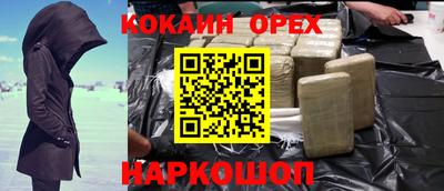 jwh Нарткала