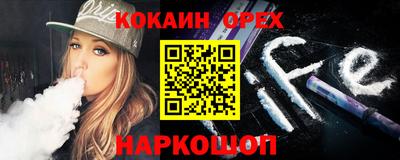 jwh Нарткала