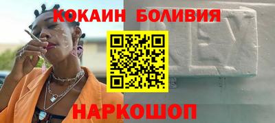 меф VHQ Наро-Фоминск