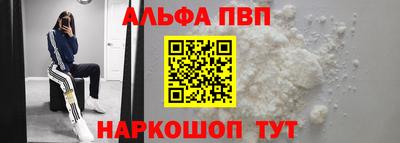 меф VHQ Наро-Фоминск