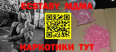 мяу мяу мука Нальчик
