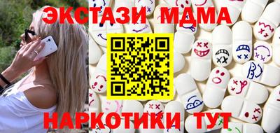 меф VHQ Наро-Фоминск
