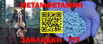 меф VHQ Наро-Фоминск