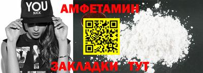меф VHQ Наро-Фоминск