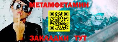 меф VHQ Наро-Фоминск