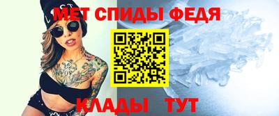 меф VHQ Наро-Фоминск