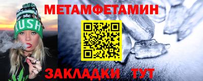 меф VHQ Наро-Фоминск