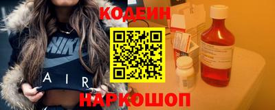 меф VHQ Наро-Фоминск