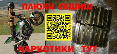 меф VHQ Наро-Фоминск