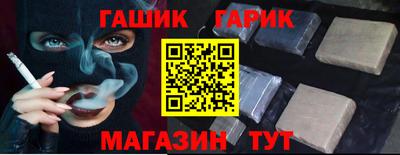 jwh Нарткала
