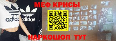 мяу мяу мука Нальчик