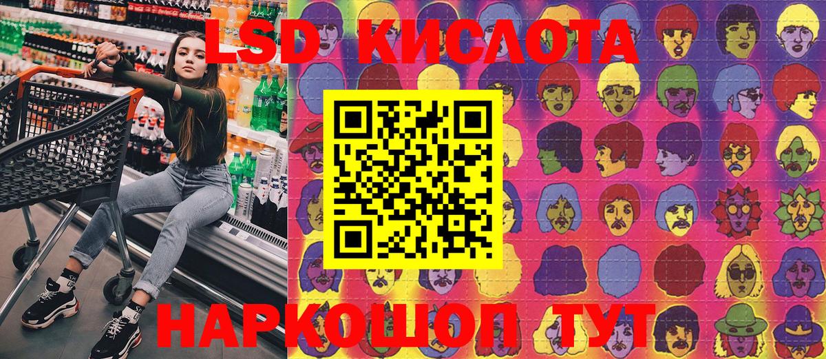 Марки 25I-NBOMe 1500мкг  Марки 25I-NBOMe 1500мкг  Вход с VPN  продажа наркотиков  Рославль  Марки 25I-NBOMe 