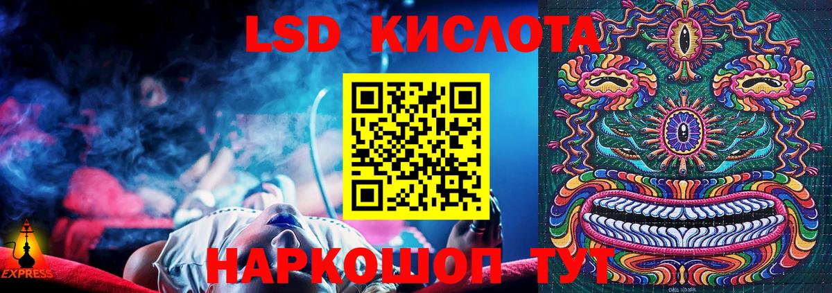 Марки N-bome 1500мкг Рославль