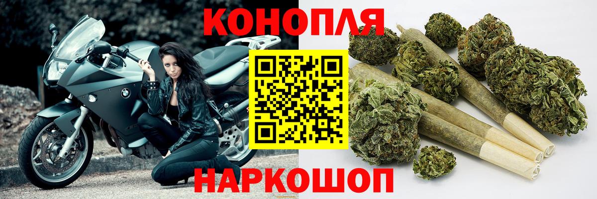 Каннабис тримм Рославль